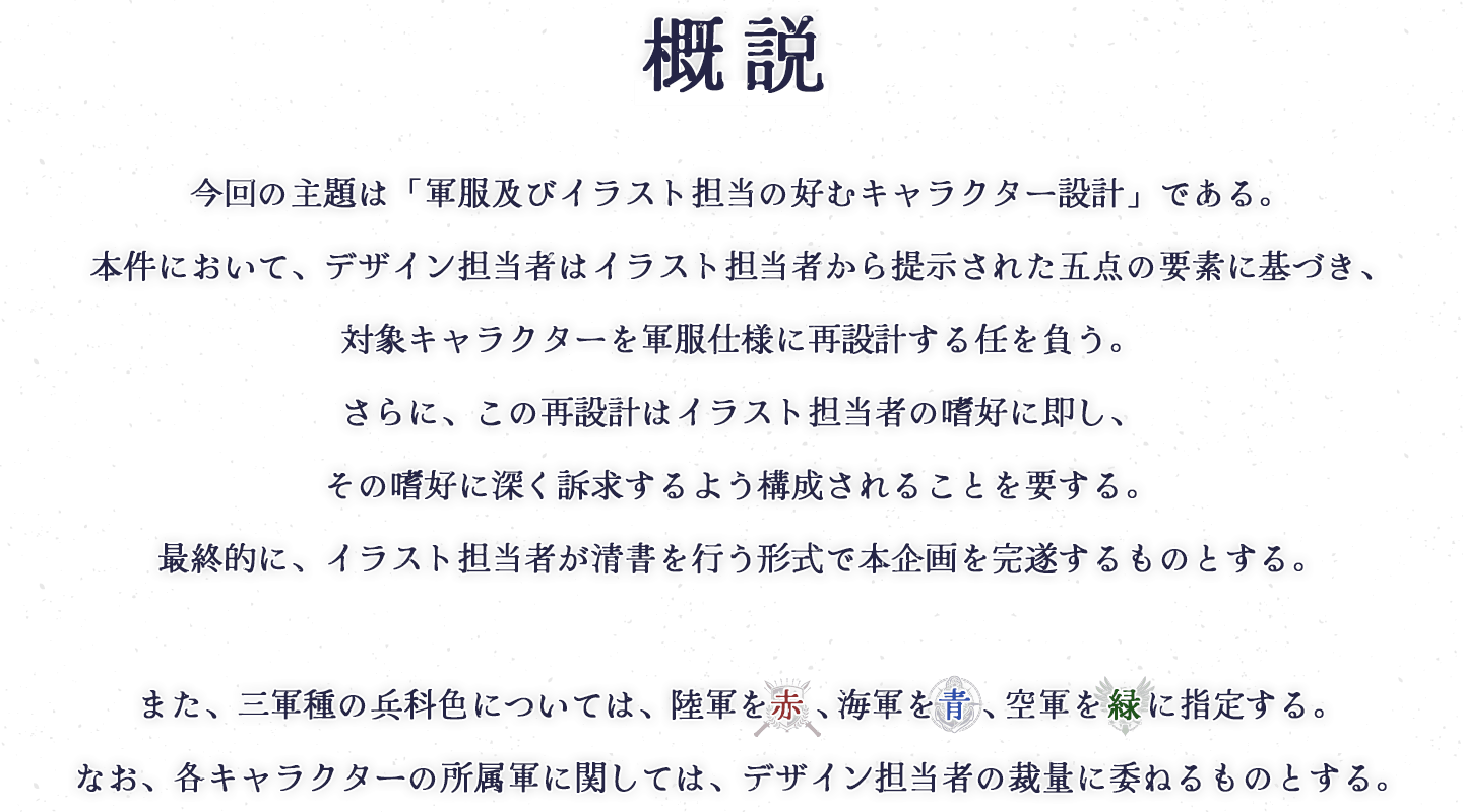 デザイン
