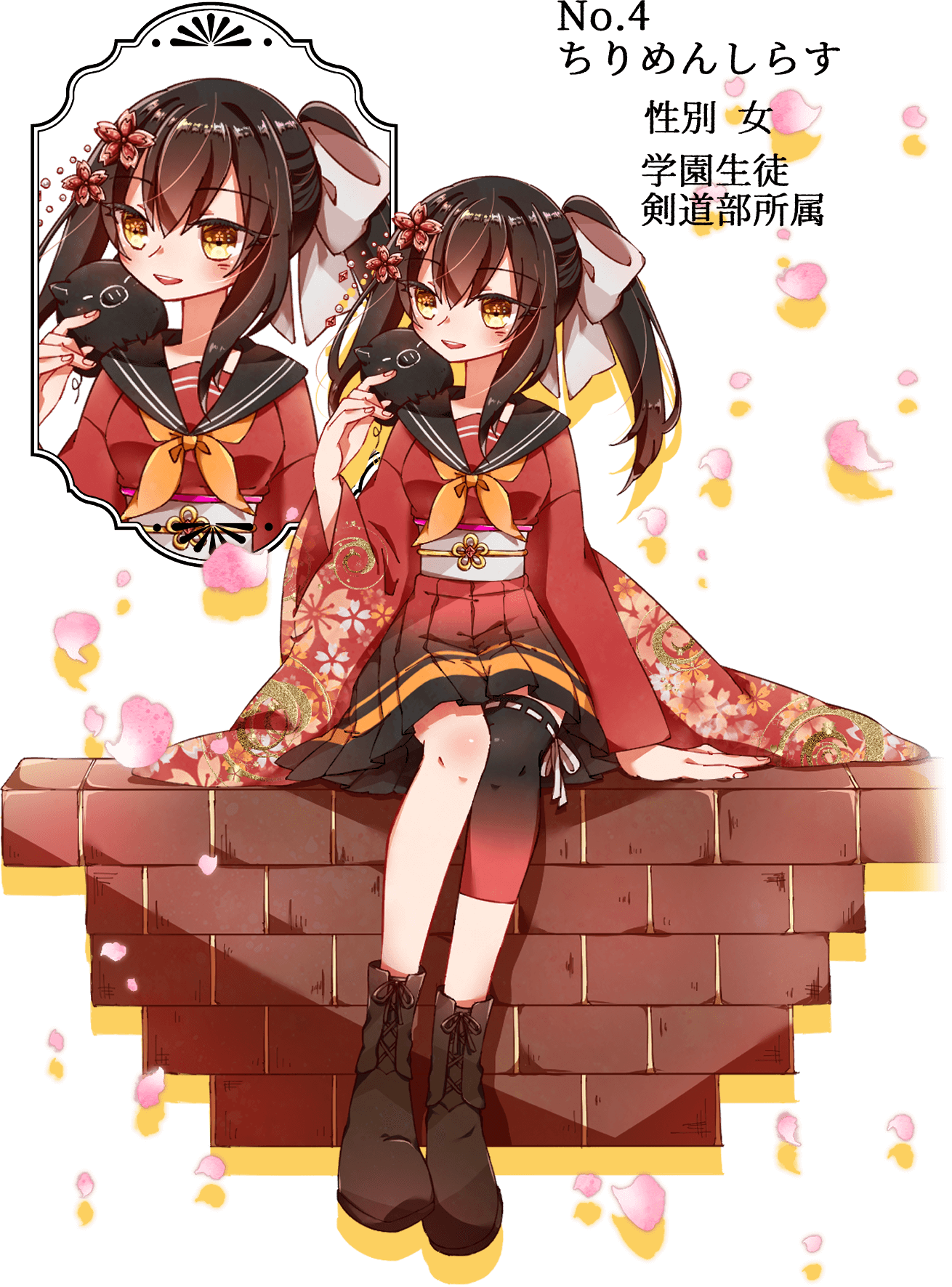 清書_表
